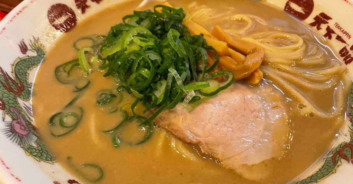 依存度MAX！旨辛にんにくラーメン 鯱輪四日市マガジン - 必ず見つかる、四日市の魅力。Magazine for yokkaichi city
