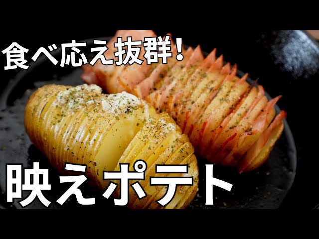 ちょっと素敵な生活情報 ◎ハピたねvol.127 ◎盛り上がること間違いなし！「BBQに欠かせない食材！」イワタニ三重株式会社