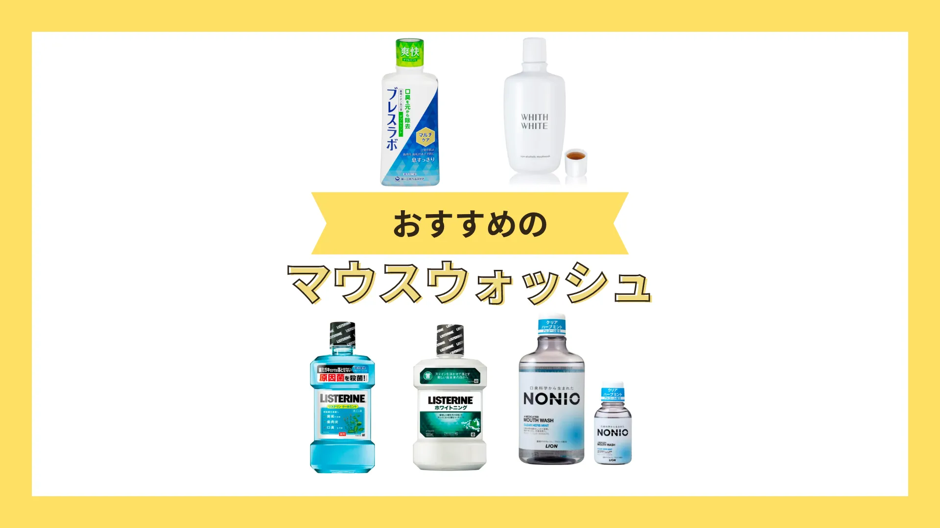 医薬部外品】薬用リステリン オリジナル 1000ml