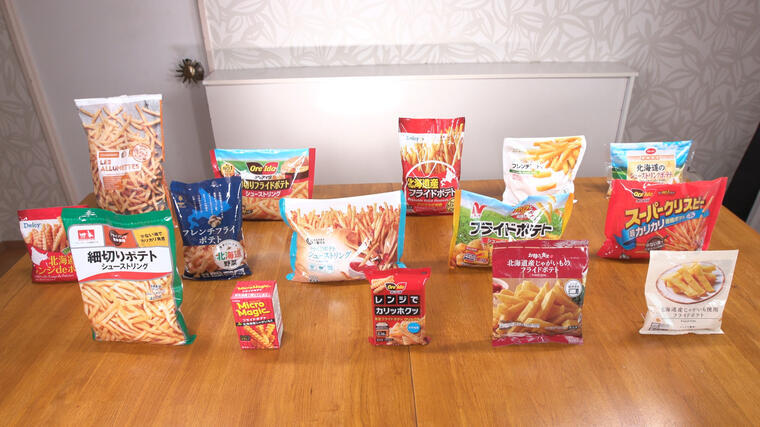 奇跡の100円台! セブンイレブン 「レンジでフライドポテト」アレすると超おいしくなる⁉裏ワザも紹介! - トクバイニュース