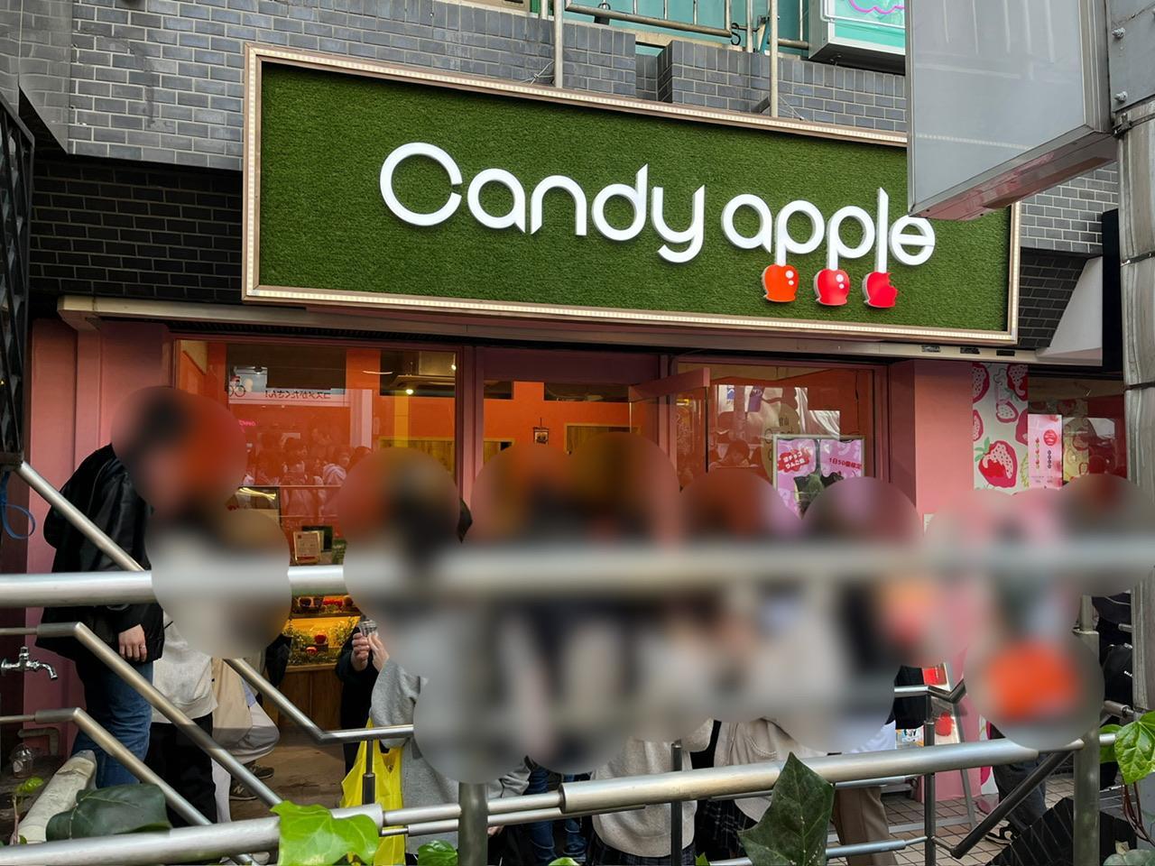 苺わたアメ専門店「Strawberry Tiger」原宿竹下通り店青山・表参道ブログ港区や青山の不動産 グリーンシード