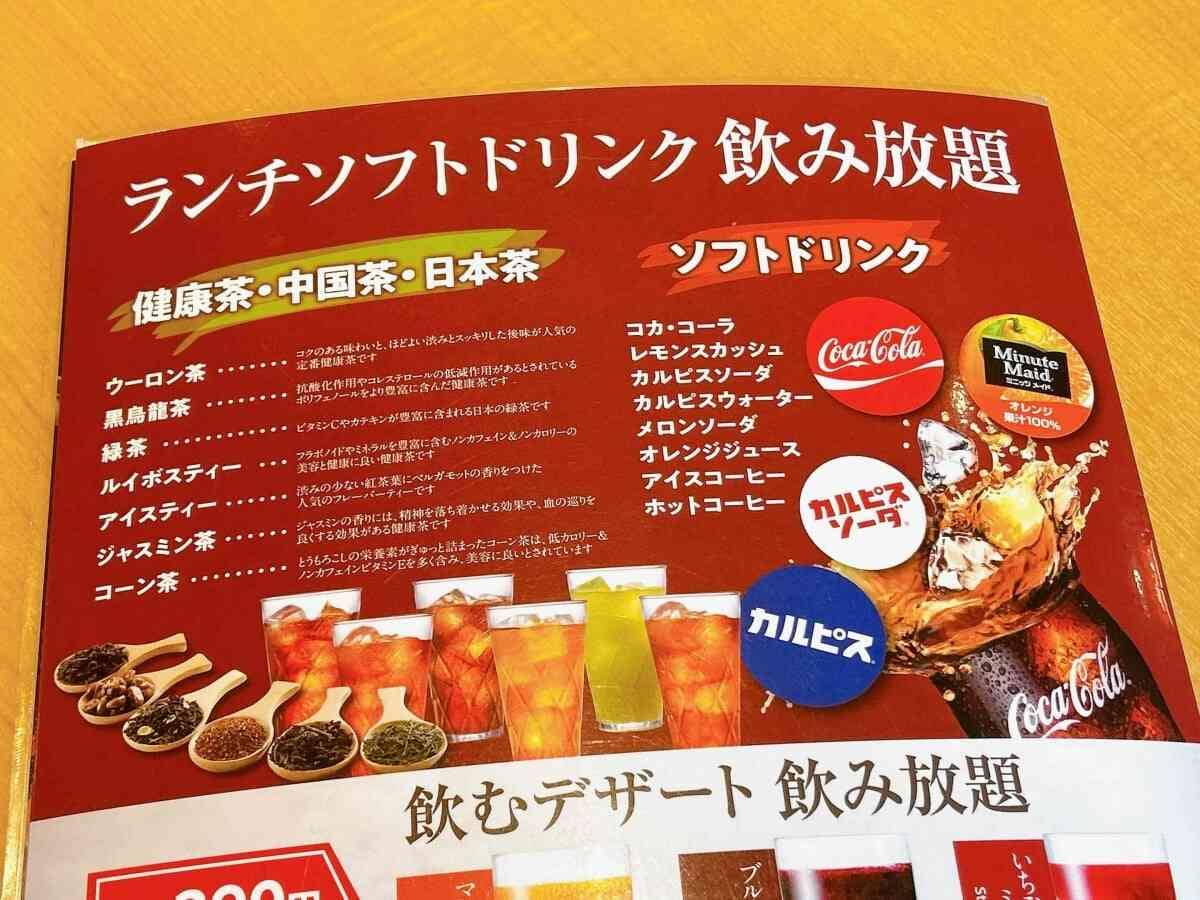 ファミリー層に大人気！焼肉きんぐ新座ひばりヶ丘店に行ってみた！ - My Town 東上線