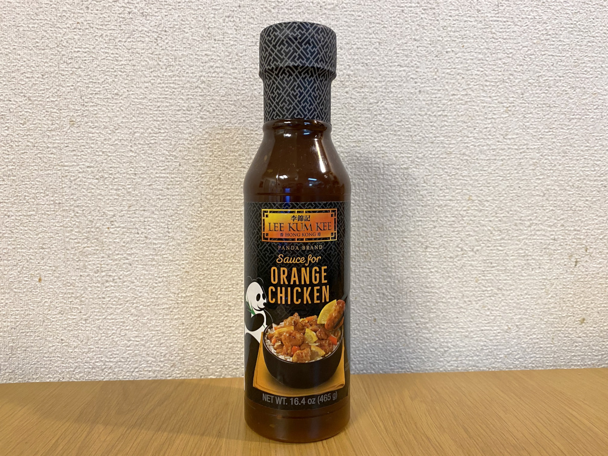 コストコのオレンジチキンはおいしいの?おすすめの調理方法について