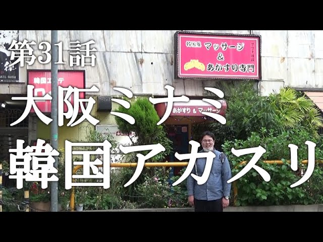 隣の芝生を覗きにソニーストア大阪へ！ | ゆりかもめの休日