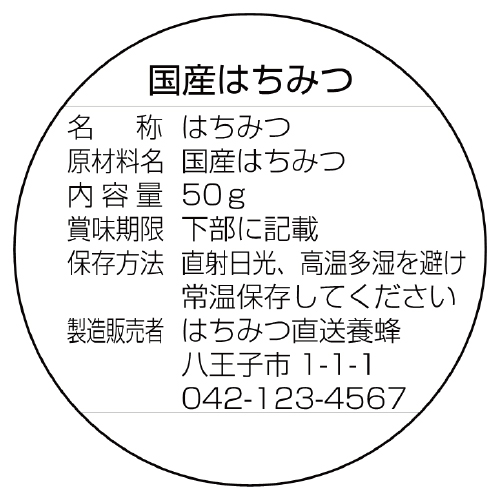 パッケージ通販健康食品 パッケージデザイン 簡単自作パッケージのパッケージデザインnet