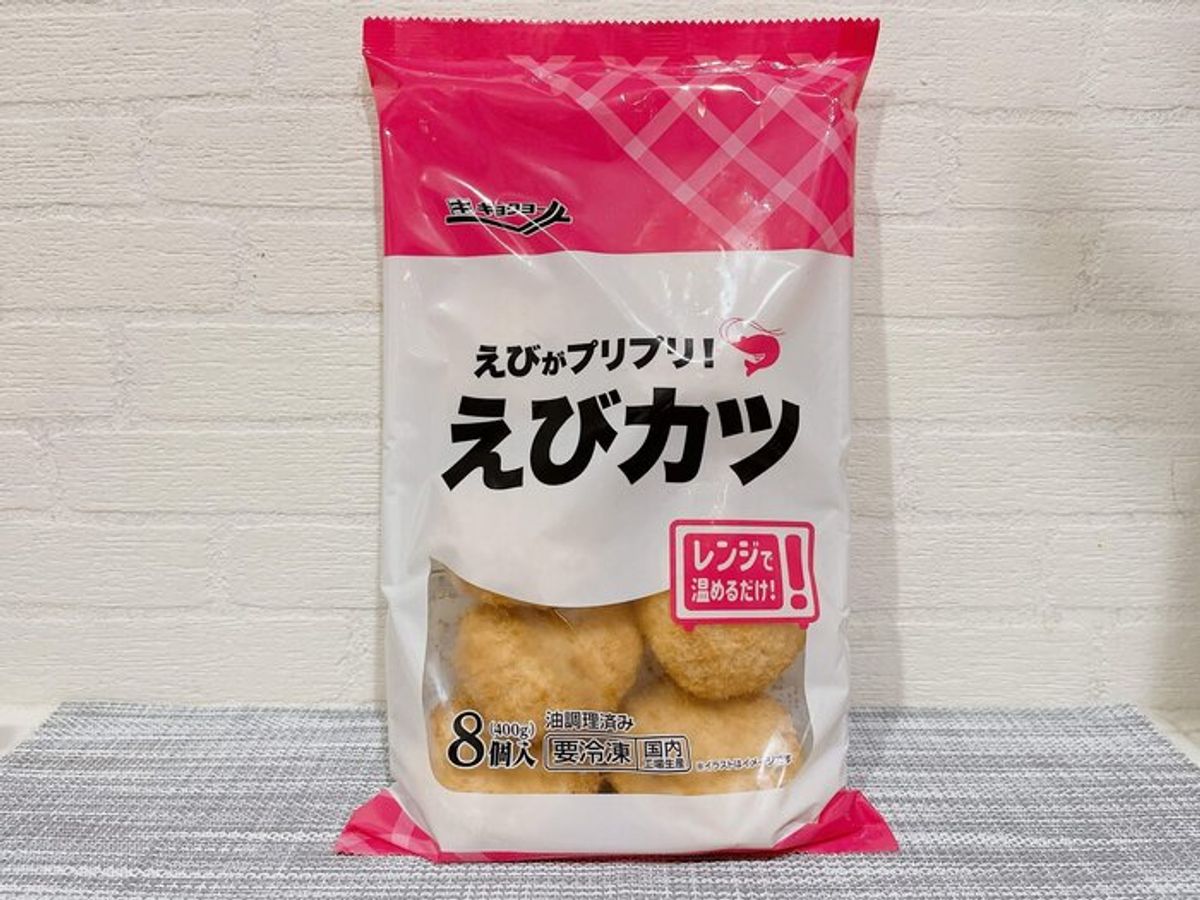 業務スーパー プリプリ食感で食べ応え抜群！下処理不要で時短に大活躍の大粒むきえびがセールでお得☆ 業務スーパーマニアスパ子- エキスパート -Yahoo!ニュース