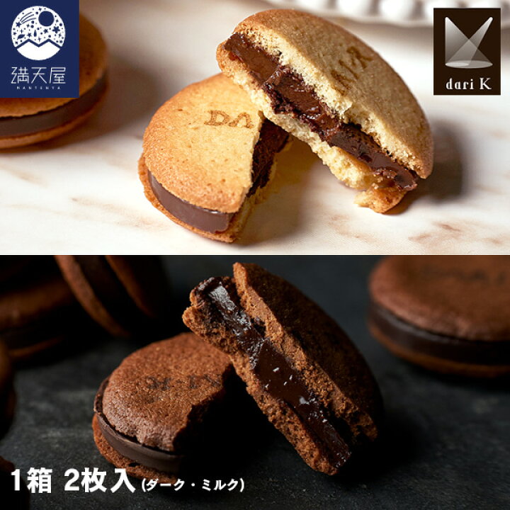 Amazonキャステム ドラゴンボールZ クッキーになっちゃえ!ダーブラのクッキー型クッキー型 オンライン通販