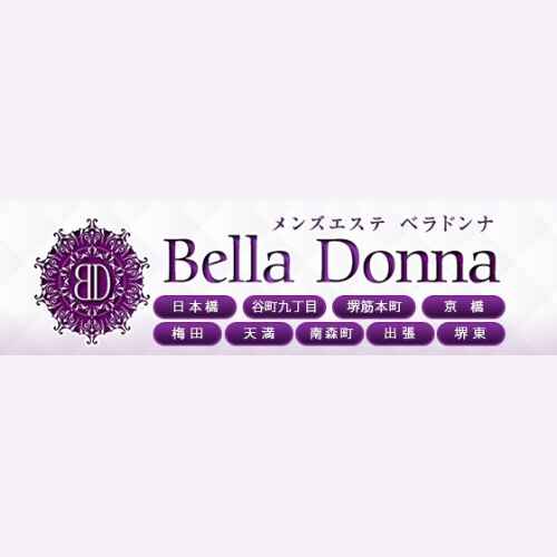 Aroma Belladonna -アロマベラドンナ-