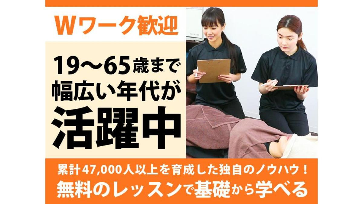 山形県酒田市,派遣,介護職・ヘルパーの求人・転職情報|介護求人ナビ