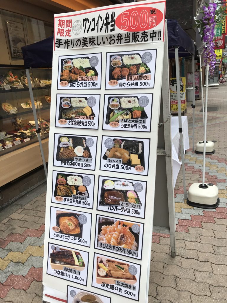 大阪市淀川区】60周年。サカエマチ『がんこ十三総本店』で「リラックマ コラボメニュー」スイーツ♪土用丑「七度焼きの鰻」特別価格で予約受付中。 |  号外NET