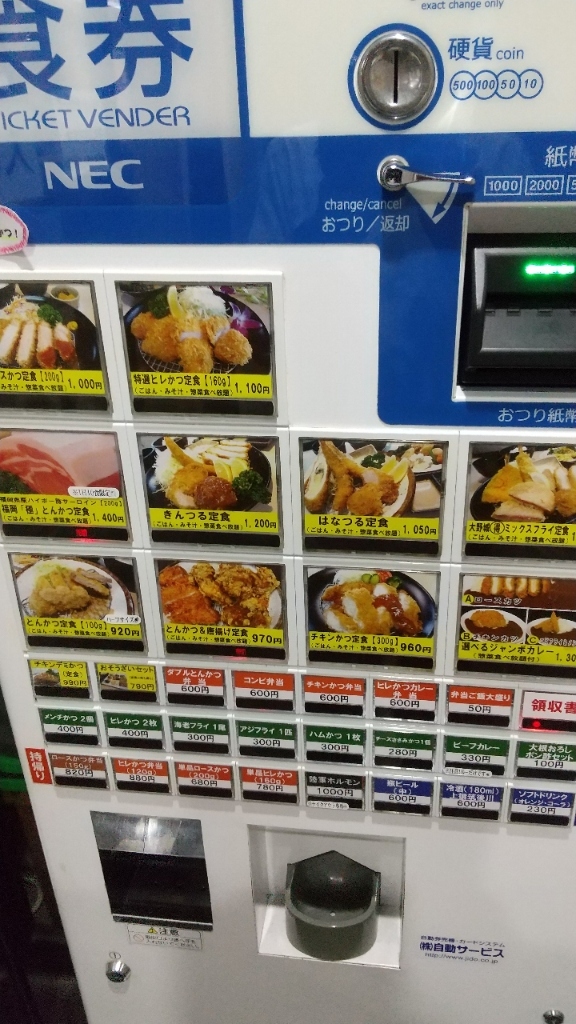 とんかつきんのつる橋本店 福岡市西区橋本エキテン byGMO