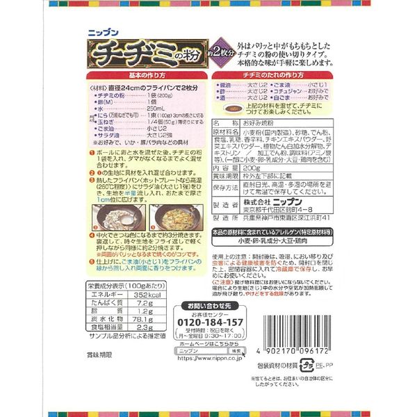 だし汁いらず。お好み焼き粉で作る「たこ焼き」レシピとポイント