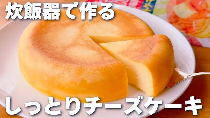 ケーキいらすとやスタイルの日本のイラスト美味しいベーキングペストリーイラスト素材透過、PNGフリー画像ダウンロード - Pngtree