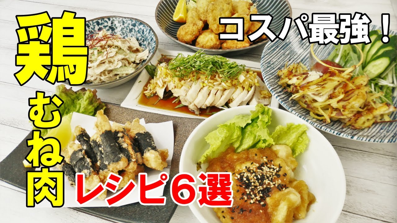 レンジで6分！Bbqソース鶏チャーシュー by こはるスマイルごはんクックパッド簡単おいしいみんなのレシピが392万品