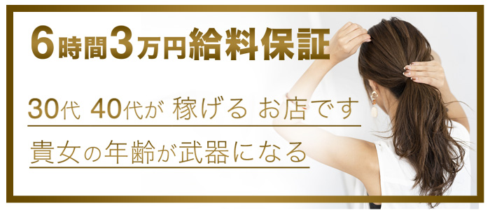 体験談】栄町のソープ「人妻A子。」はNS/NN可？口コミや料金・おすすめ嬢を公開 | Mr.Jのエンタメブログ