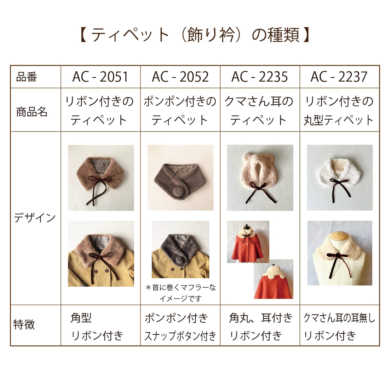 ファーピアスはハンドメイドで個性的に！3ステップで完成する作り方を伝授