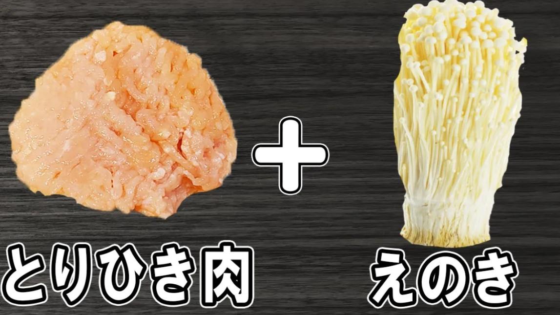 今週のお弁当① 鶏ひき肉を使った高たんぱく質・低脂質なダイエットレシピ 作り置き活用