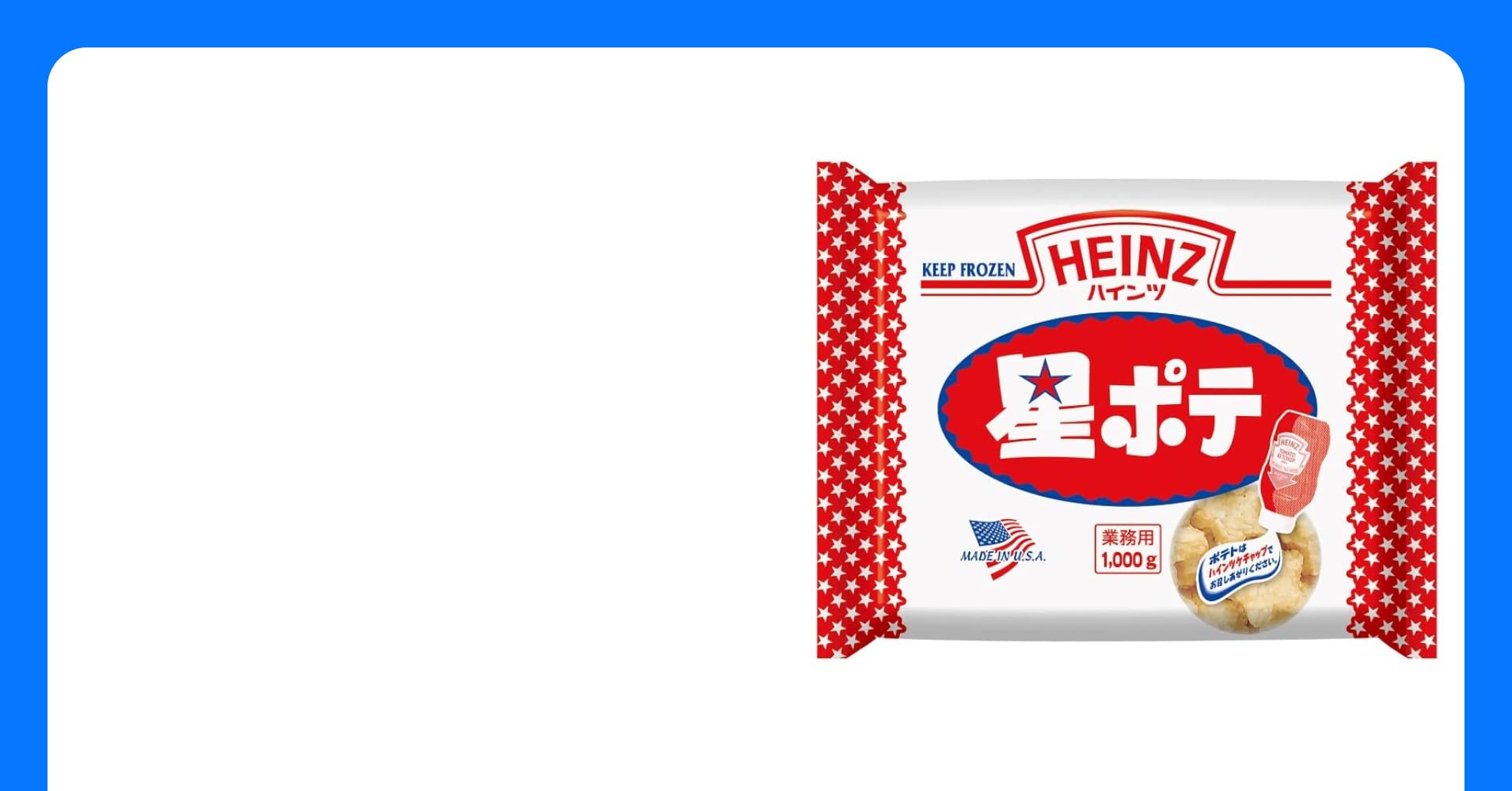 ☆ご予約限定☆星のコロッケSC50 鉄・Ca50g×60給食用食品・業務用食品通販オンラインショップ「食材Net」