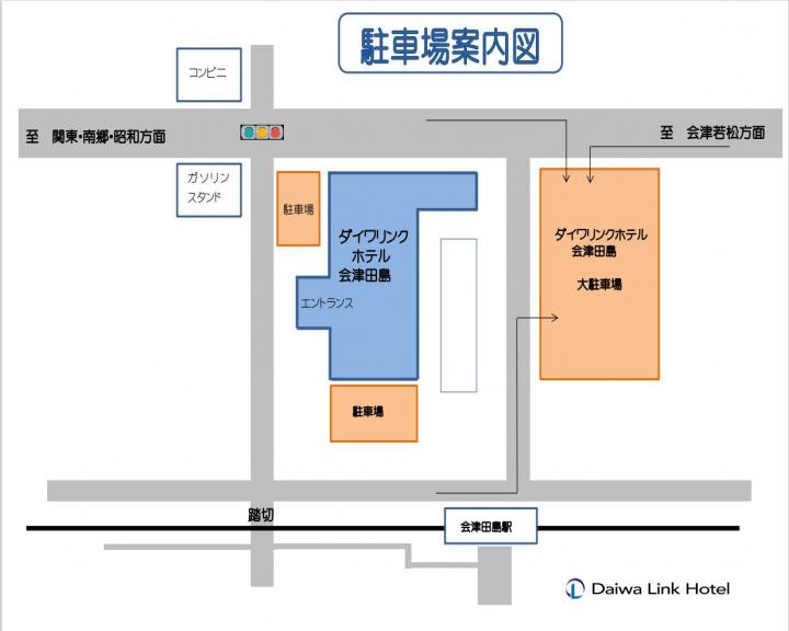 福島県南会津郡南会津町界のホテル/ビジネス/カプセル一覧 - NAVITIME