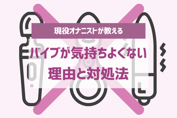 完全防水 メス堕ちバックバイブ10*アナルウォッシャーの商品詳細:アダルトグッズ、大人のおもちゃの通販専門店【大人のおもちゃ通販】