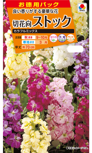 クリザール フレッシュミスト 詰め替え用 5リットル 活性剤 切り花用 切花用 業務用 栄養補給 人気 生花店 お花屋さん フラワーショップ 生花販売店向け花材 資材 園芸用品 乾燥を防ぐ 霧が細かい 蒸散を抑える アレンジを新鮮に保つ ブーケ コサージュ おすすめ CHRYSAL