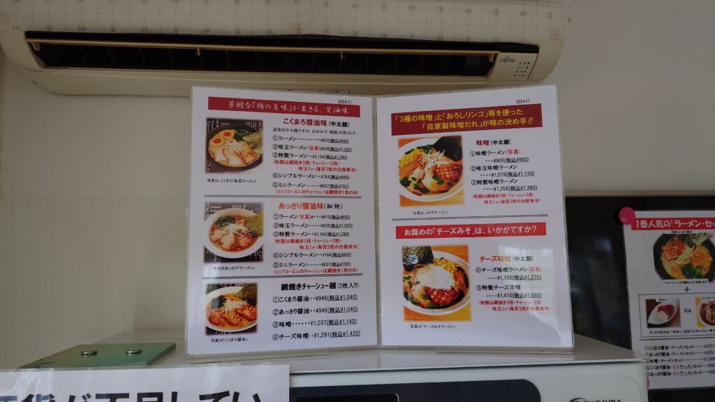 土気駅周辺でおすすめのグルメ人気店 ＪＲ外房線ヒトサラ