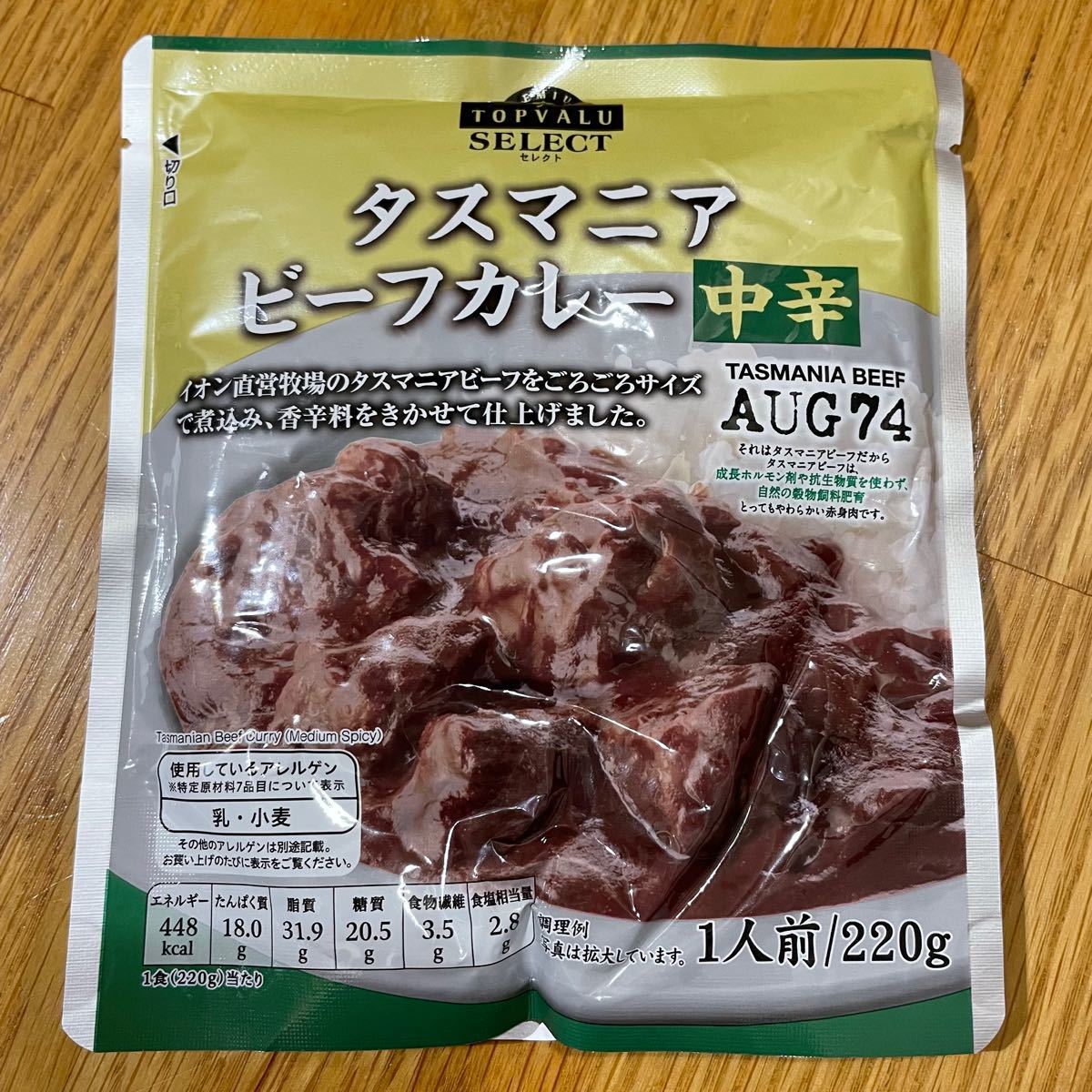 トップバリュ タスマニアビーフカレー中辛 ２２０ｇイオンスタイル新利府 - ネットスーパ