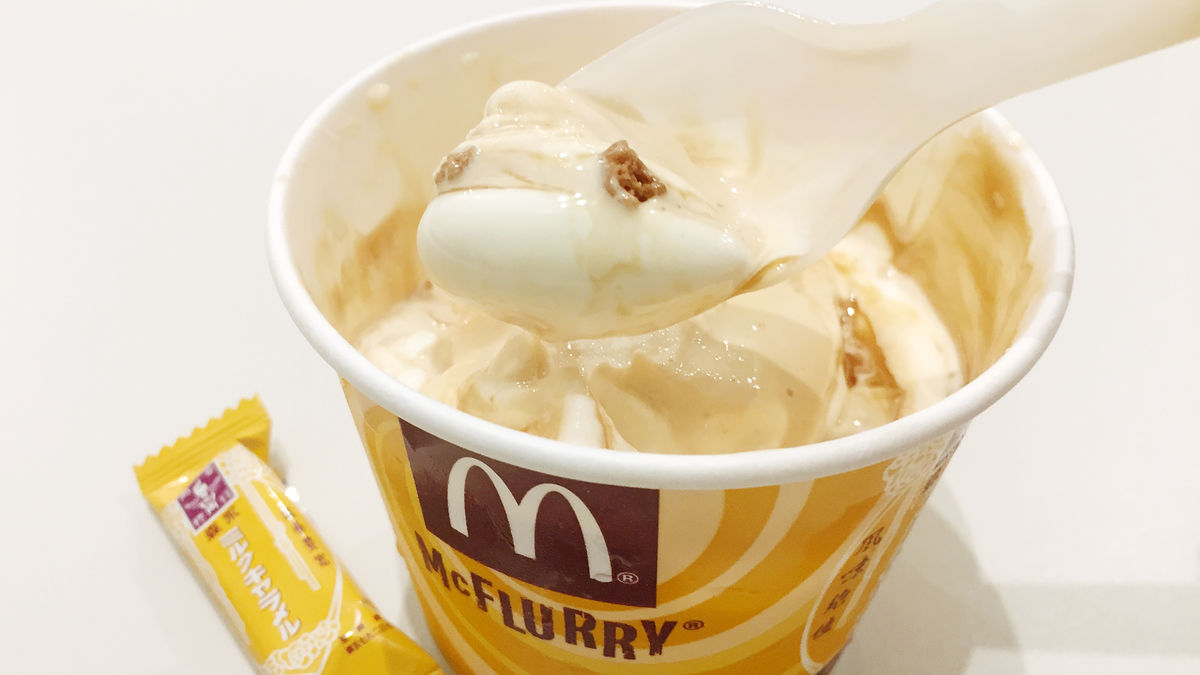 写真6 9マクドナルド最高の自信作、冬限定「マックフルーリー」“とろ～り”塩キャラメル＆カリカリのプレッツェル - ファッションプレス