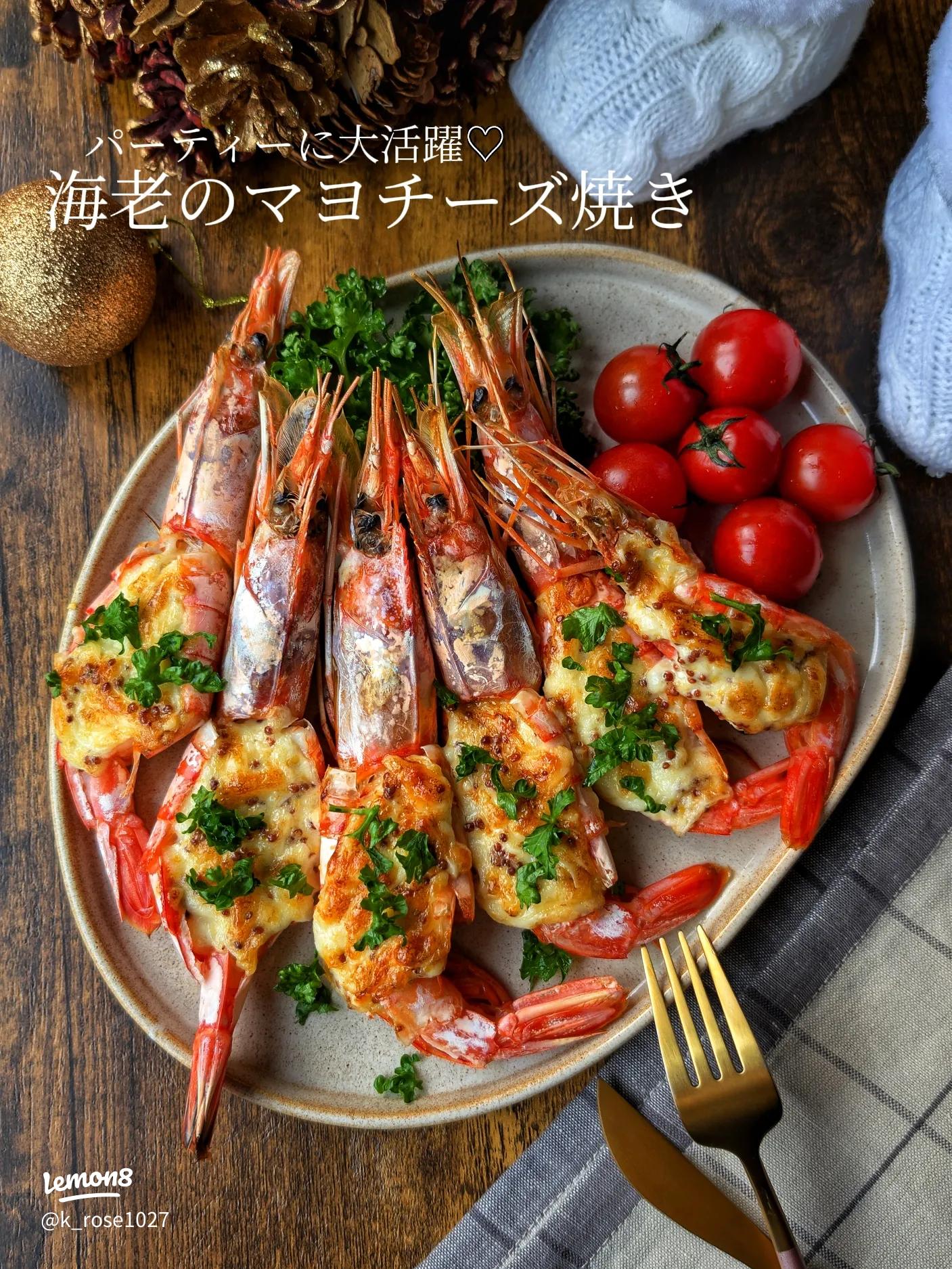 豪華な献立に!おしゃれな料理の人気レシピ36選♪の人気レシピ・作り方デリッシュキッチン