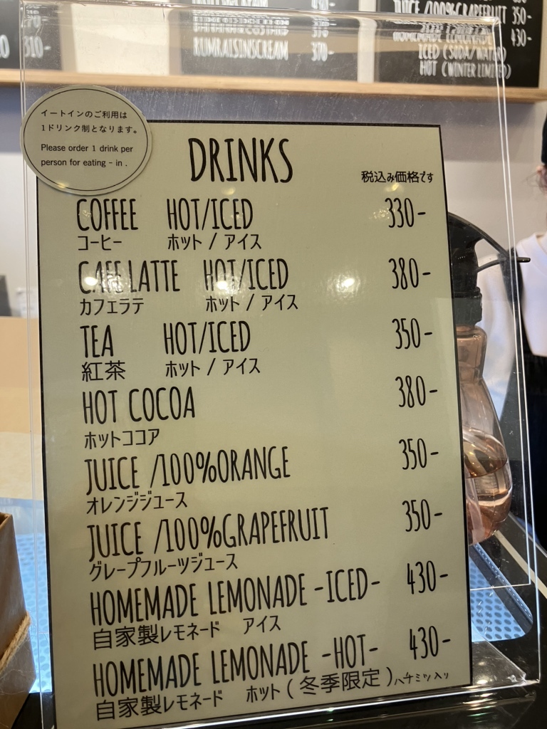 アミュプラザ長崎に京都発のベーグル専門店「ラビットベーグル」 みんなの経済新聞ネットワーク- Yahoo!ニュース