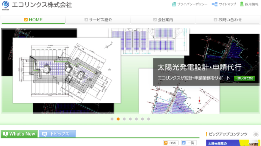 口コミ・評判】リンクスとやのの物件情報 - マンションノート