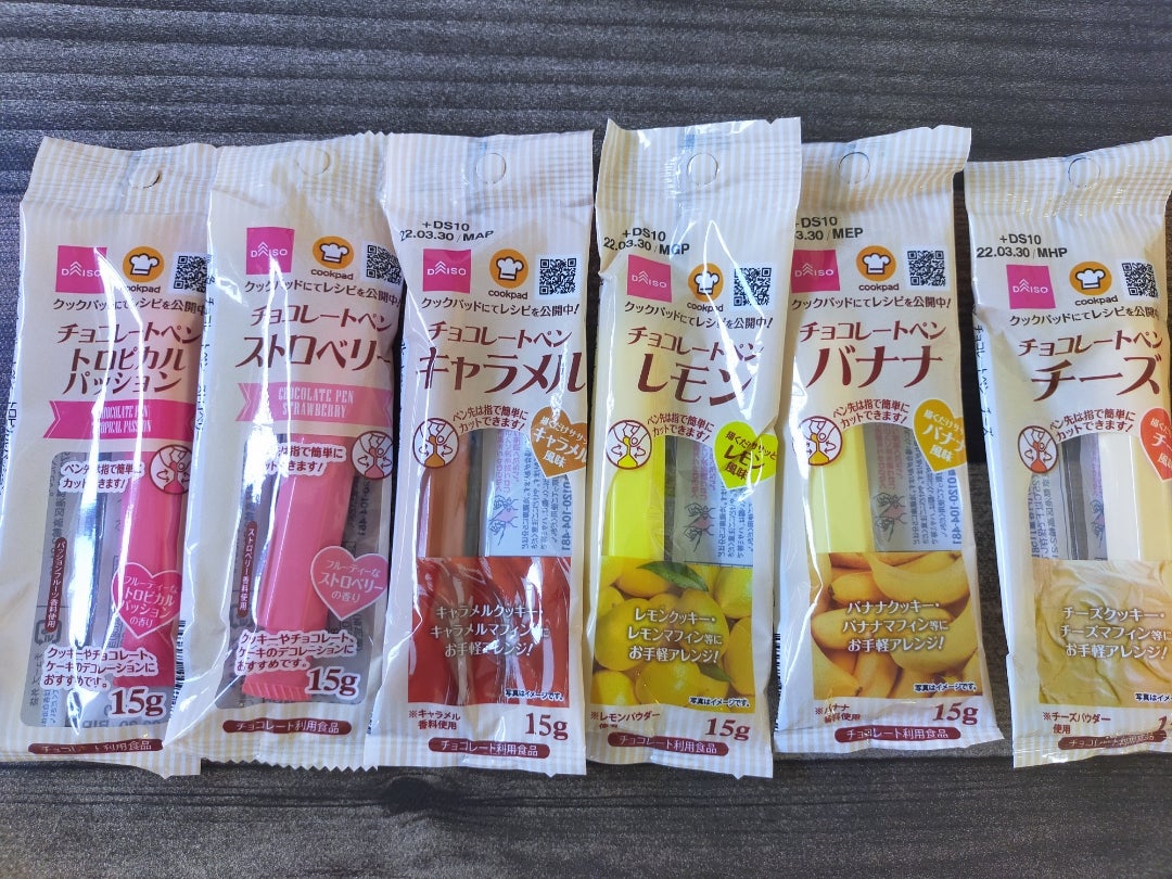 チョコペンのおすすめ8選！湯煎なしのソフトタイプもHEIMハイム