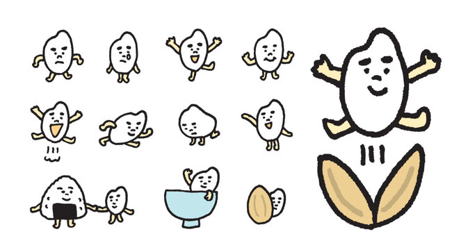 かわいい悲しいお米のイラスト素材無料ダウンロード IllustCute