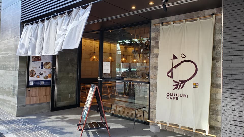 代官山ランチ おにぎりOMUSUBI CAFE by AKIRA ENOMOTO - INTHEKNOWGUEST LIST WEBMAGAZINE