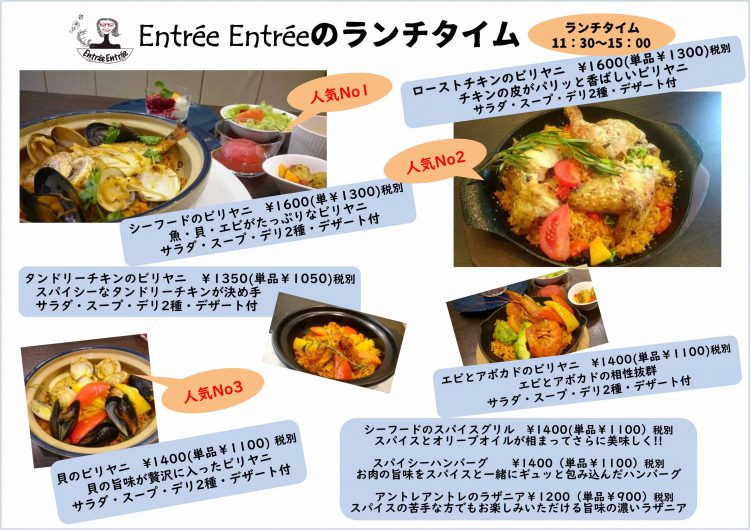 A3ポスター サマーランチ: タイトルポップ販促物・販促通販の POP GALLERY ポップギャラリ