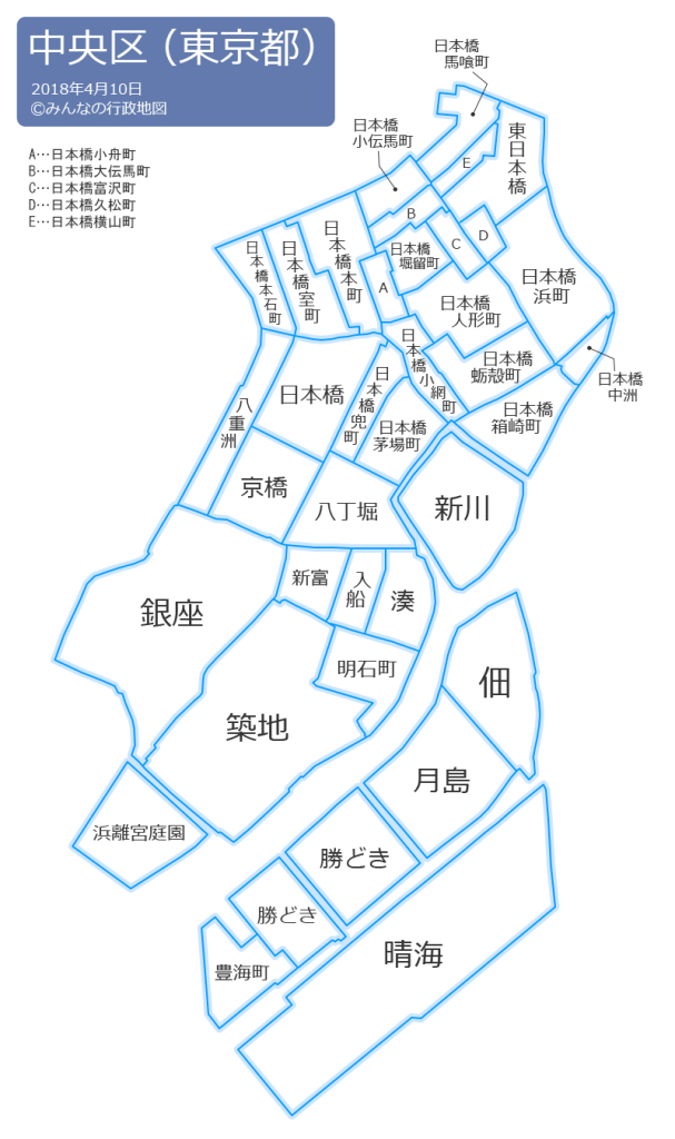 出張マッサージ 東京 【リモ】 東京23区の出張指圧マッサージ・出張オイルマッサージ・出張アロママッサージ・出張足裏マッサージ・出張整体マッサージ