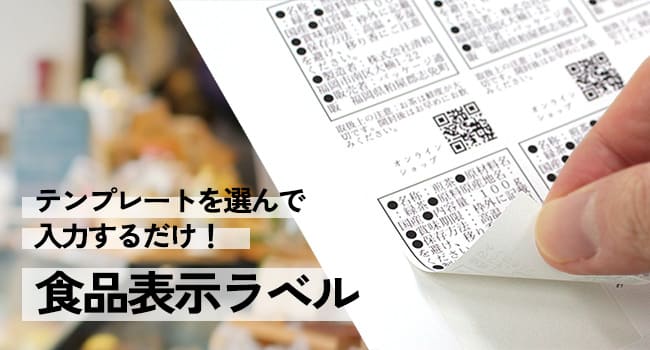 シンプル・ナチュラルなパッケージラベルを制作します 食品・コスメ・雑貨・包装用etcココナラ