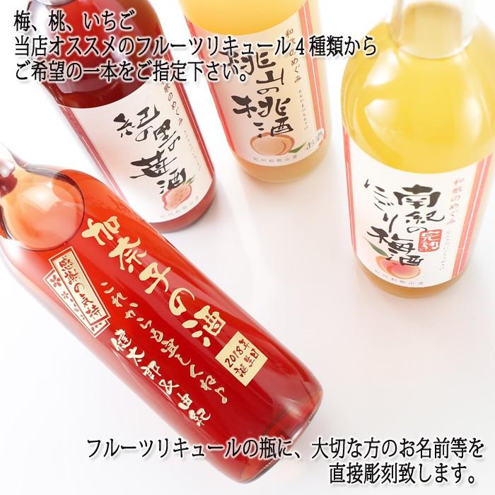 果実酒のおすすめ29選。果実感溢れる人気の銘柄をピックアップ