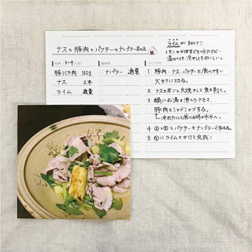 レシピカードテンプレートでおしゃれなデザインを無料で作成！Canva