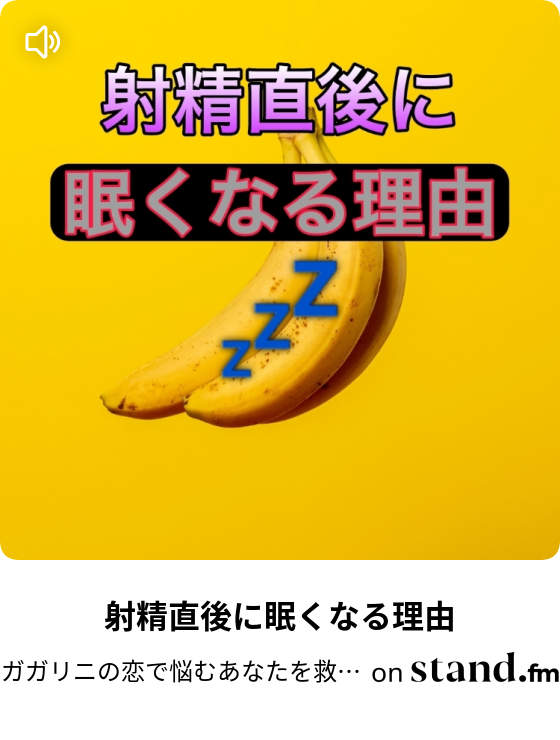 射精した後、猛烈に眠くなるのはなぜ？【専門医が回答！男性の体Q&A㉘】 | yoi（ヨイ）