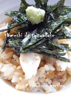 お刺身アレンジ『かんたん鯛茶漬け』sai＋journal サイジャーナル