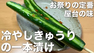 冷やしキュウリはO157、お好み焼きはセレウス菌！夏祭りに潜む“食中毒の罠”を専門家が解説