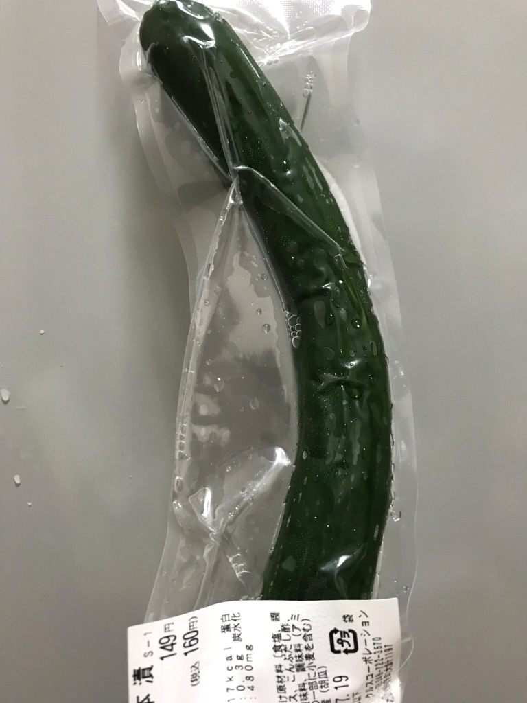 悪魔的ウマさ！「きゅうりの一本漬け」はガツンとにんにくでヤミツキ必至！お酒やごはんのお供に最高 ちょこっと漬け 127kufura クフラ 小学館公式