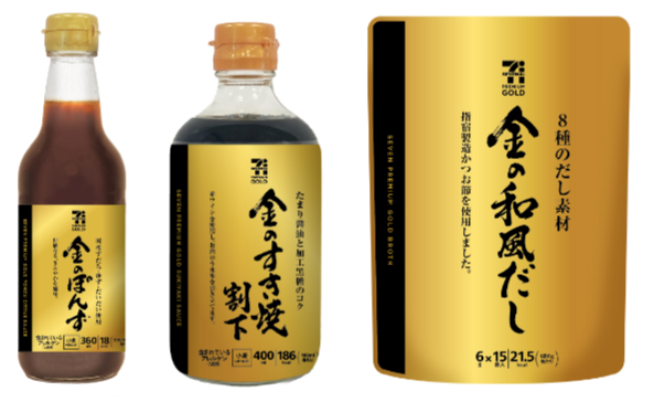 セブン-イレブン 混ぜて食べる冷しゃぶポン酢 地養豚使用の感想・クチコミ・カロリー・値段・価格情報 もぐナビ