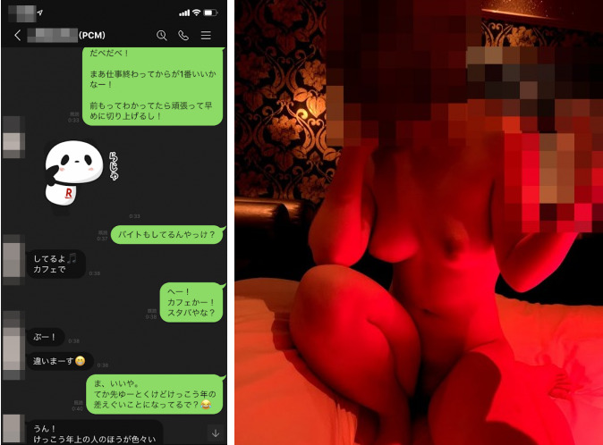 青姦セックスと野外中出しを出会い系で会った31歳教師としたエッチな体験談