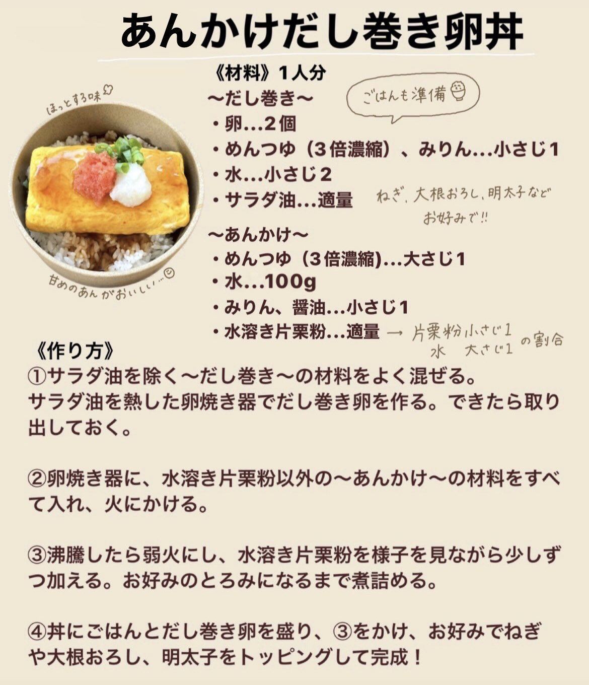 明太卵焼き」レシピ4選☆おつまみ・お弁当に！アレンジ方法も ！の読みもの 公式 明太子_やまやコミュニケーションズ