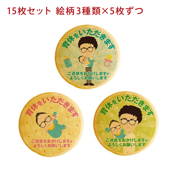 産休 挨拶 プチギフト お菓子育休 職場 シール プチ ギフト 大量 ギフト おしゃれ 挨拶 感謝 お礼 産休をいただきます 産休前 メッセージおすすめ 出産 和菓子 配る用 猫 ねこ パンダ ぱんだ かわいい 可愛い プレゼント 大量注文長崎カステラ ハーフ 0.3号 T300