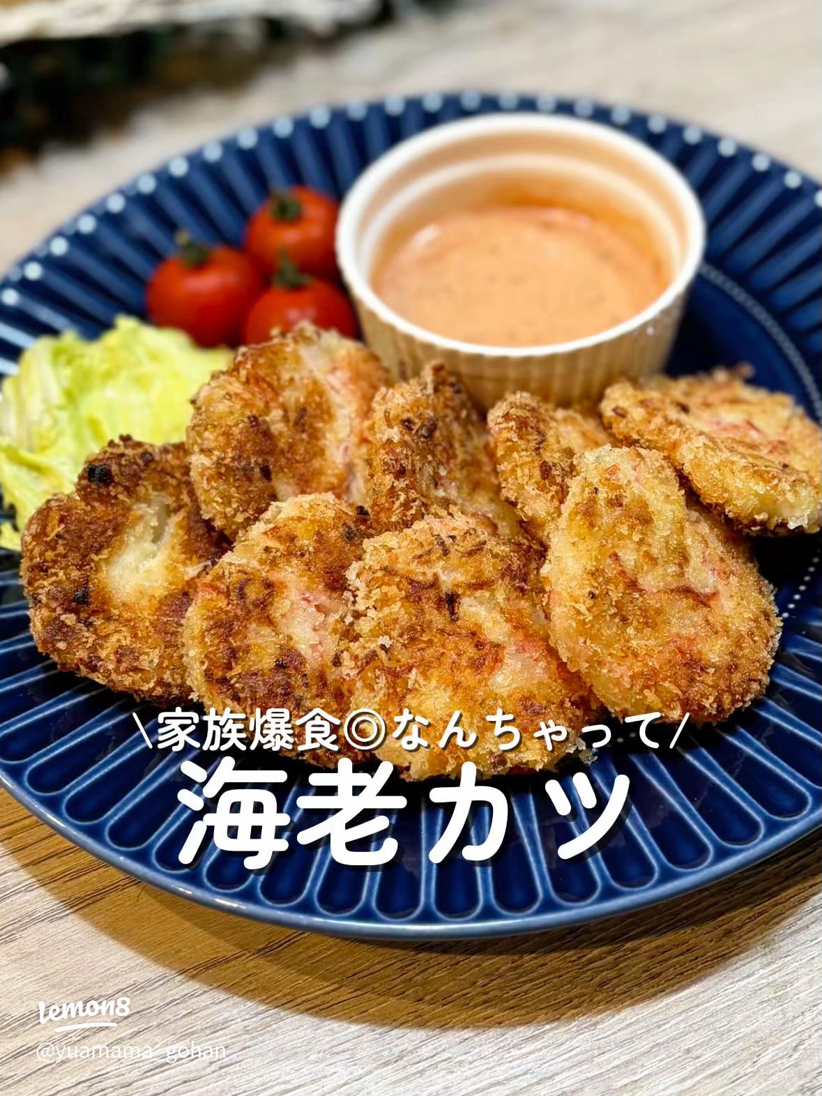 揚げずにヘルシー☆海老カツ by ＳＡＫＩ♡クックパッド簡単おいしいみんなのレシピが392万品