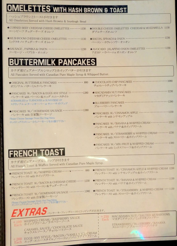 サンフランシスコカフェ 北谷 メニューTikTok