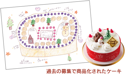 基本のショートケーキ